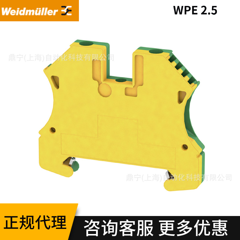魏德米勒WPE4接线端子 W系列接地型,螺钉联接1010100000