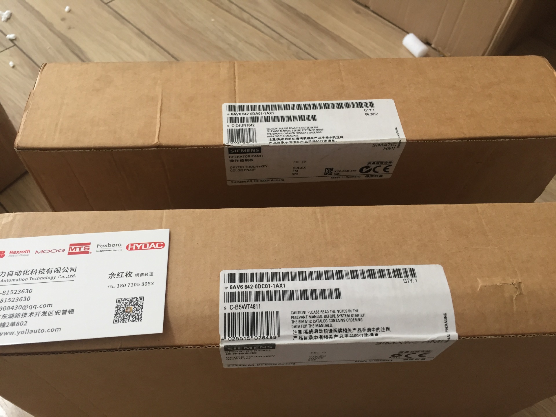 LENZE变频器EVS9325-ESV004原装产品未拆封