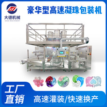 �����Ԅ�ϴ��������b�C ϴ�������sҺ���b���a��