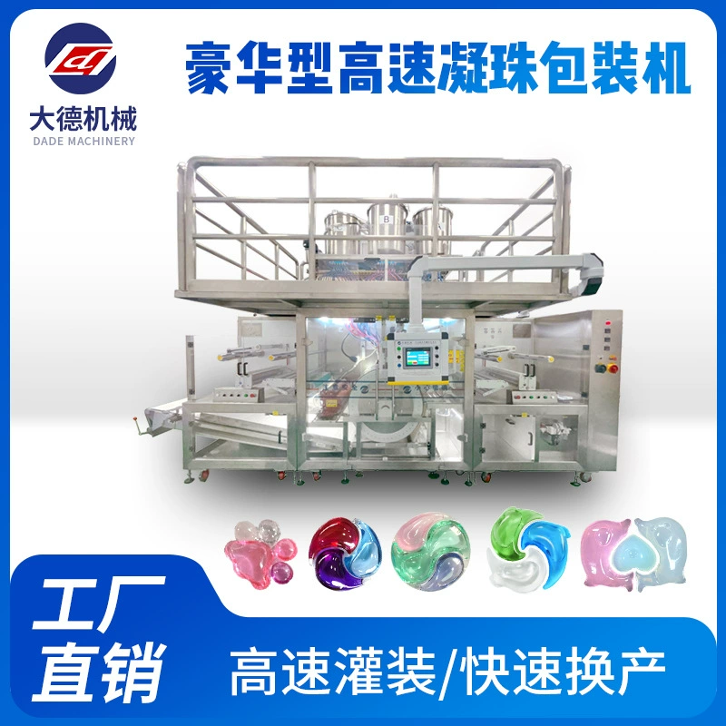 Высокоскоростная автоматическая машина для наполнения стиральных шариков, линия производства упаковки концентрата стиральных шариков