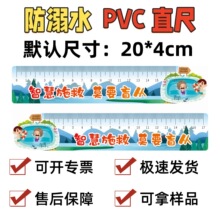 �����֌WУС�W������ˮPVC����ֱ�������������