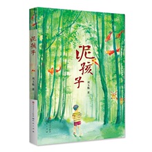 �������꼉�ԃ�ͯ�n����x�����ຢ��(���L��)���]���w��