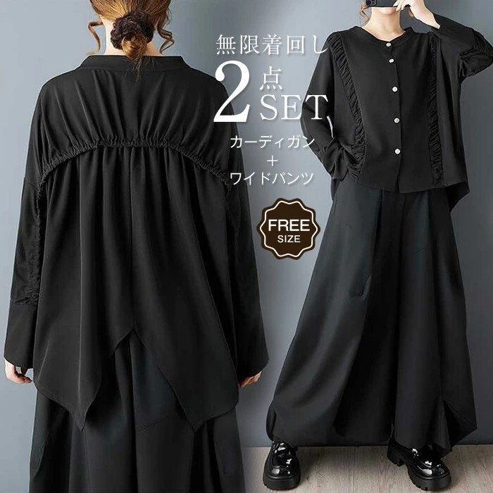 Spring New Japanese and Korean Style Dark Fashion Pleated Large-Size Shirt, Fashionable Versatile Loose Top + Wide-Leg Pants