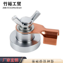 电焊工强磁吸附搭铁神器接地磁铁地线夹焊接吸铁石强力打铁搭批发