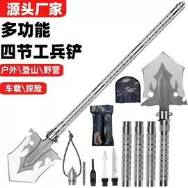 其他户外用品;铲子;其他园林工具