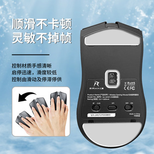 For Renmo SA MH01 E-sports Mouse Teflon Smooth Mouse Foot Sticker SA MH01 Ice ICE Foot Pad