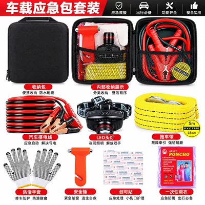 tool kit for road trips, Other Automotive Safety Supplies - we-accept-various-custom-orders-please-contact-customer-service-if-needed-set-four