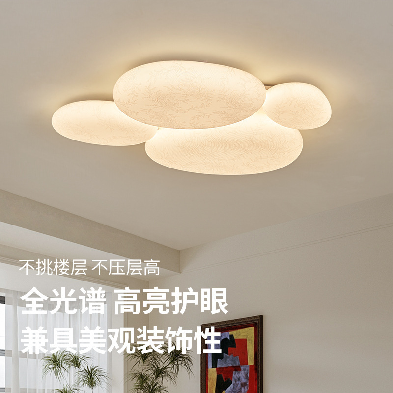 客厅灯吸顶灯现代简约大气奶油风高亮2025年新款中山灯具大厅主灯|undefined