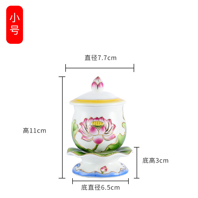 陶磁器のレリーフ蓮の花の給水カップ家庭用の仏堂は仏杯の浄水杯の観音菩薩の仏前の給水カップの置物を提供します。|undefined