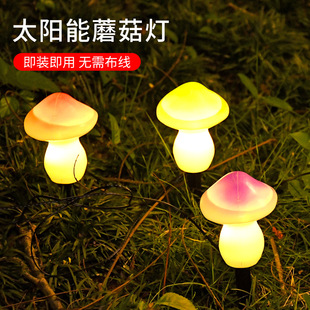 Amazon Outdoor Solar Led Mushroom Light Waterproof Garden Lawn Plug-In Light Villa Courtyard Landscape Lighting