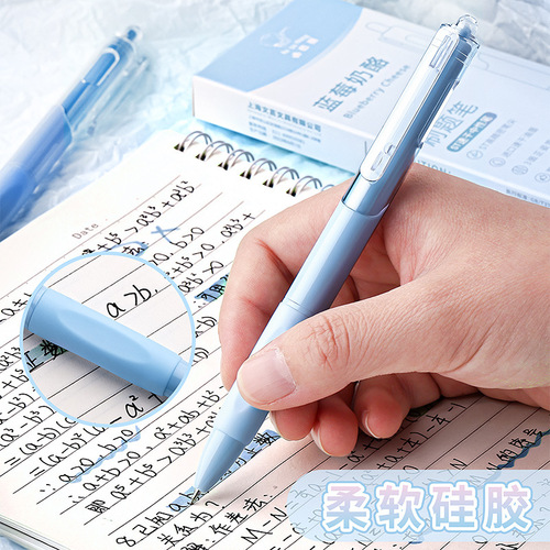 High-looking press pen student-specific quick-drying brush question pen black gel pen office signature water pen stationery supplies