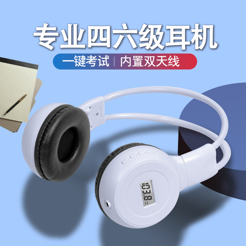 Promotional white + free battery