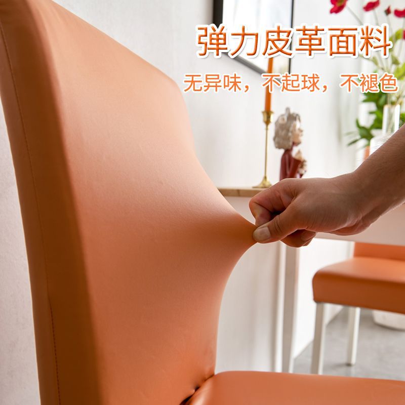 Silla de cuero elástico resistente al agua, sin lavado, cubierta de respaldo, cubierta de taburetes casera, cubierta simple