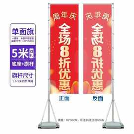 户外5米3米3.5米道旗广告宣传活动旗注水底座铝合金伸缩旗杆批发