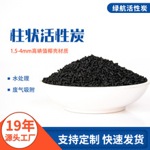 Ҭ���������̿�ߵ�ֵ�U��̎��1.5-4mm�������̿Ҭ�����|ˮ̎��