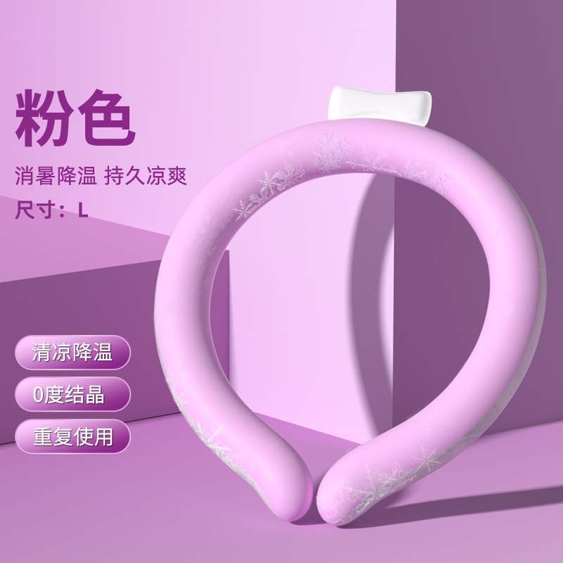 夏季冰圈冰凉圈挂脖降温神器围脖凉感颈圈清凉项圈降暑冰脖环脖子|undefined