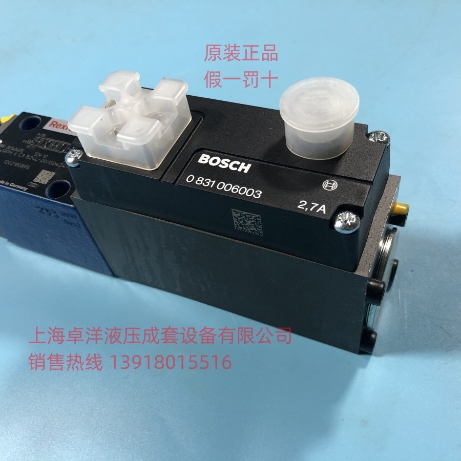 销售REXROTH产品  0811404130   4WRPH6CB40L-2X/G24Z4/M-859