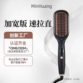 卷发/直发器;电动刮痧仪;筋膜枪