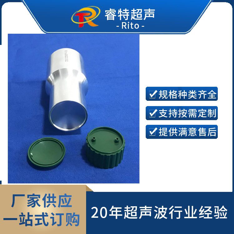 pp杯盖超声波焊接模具制造厂15K塑料焊接工装焊头加工铝合金材质