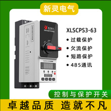 XLSCPS3-63 200�����c���o�_�P ������  ������ © ��� 16A-200A