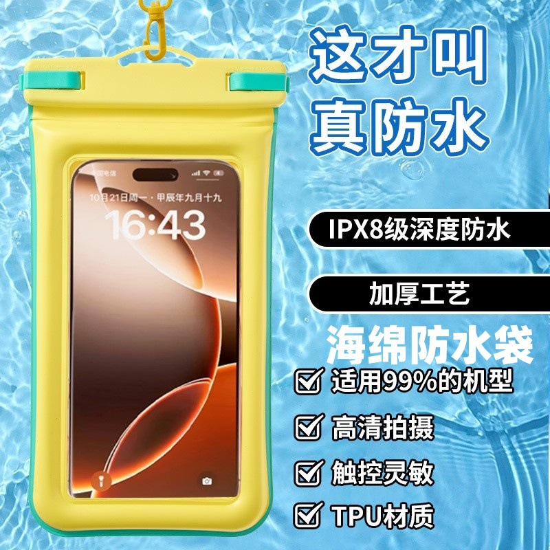 Scarlett Mobile Phone Waterproof Bag with Touch Screen Swimming and Rafting Equipment Snorkeling Water Park Underwater Photo Waterproof Bag