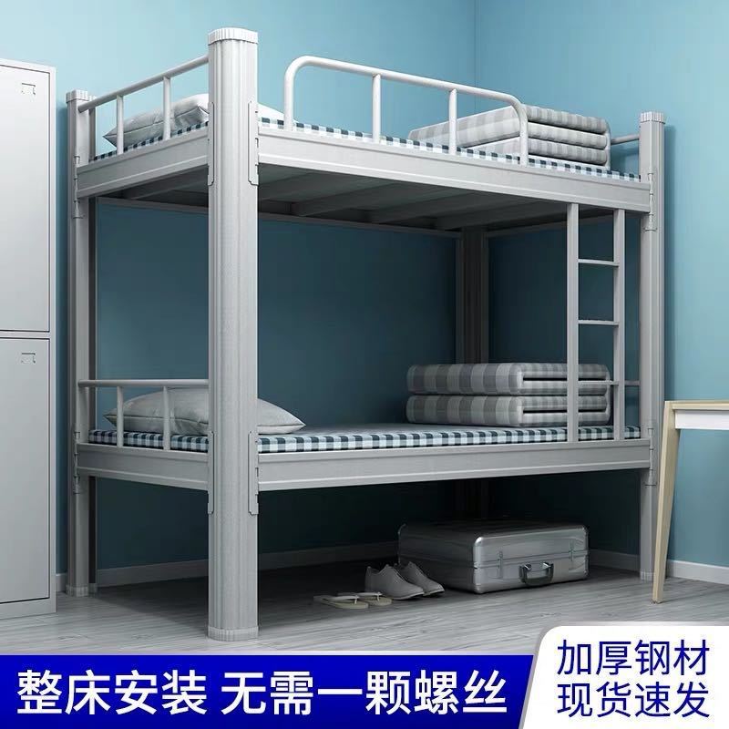 上下铺铁床学生员工宿舍双层床0.9米1.2米宽钢架床成人高低子母床