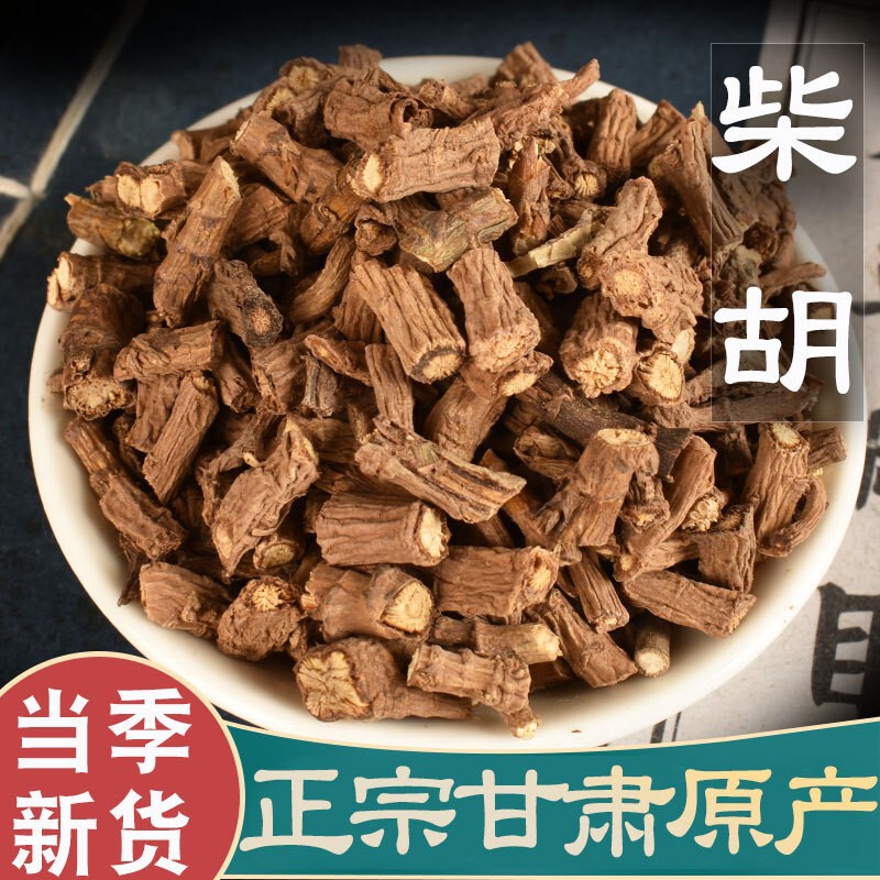 Bupleurum, Northern Bupleurum, Black Bupleurum, Shanxi Bupleurum 1000g, Multi-Specification Wholesale Commonly Used Chinese Medicinal Materials