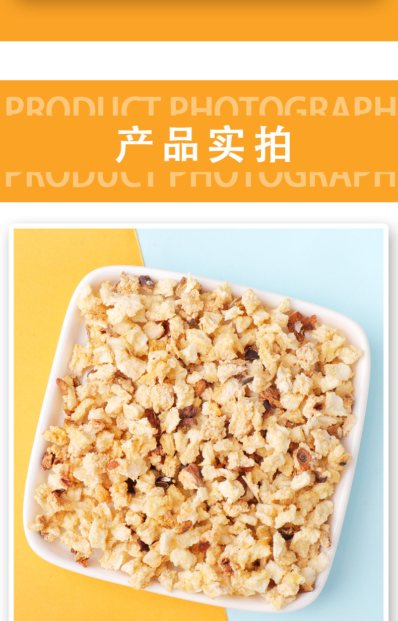 Freeze-Dried Snow Pear Dices Xue Li Ding 50g Bottle Dried Pear Snack for Tea and Culinary Use specifications