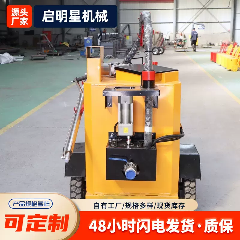 沥青路面灌缝机柏油路牵引式路面裂缝修补机大型混凝土路面填缝机