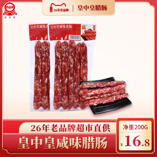 ���л����c�D�c�Vʽ�r�����������خa�ֹ��D���c200g��ζ�S��ֱ�N