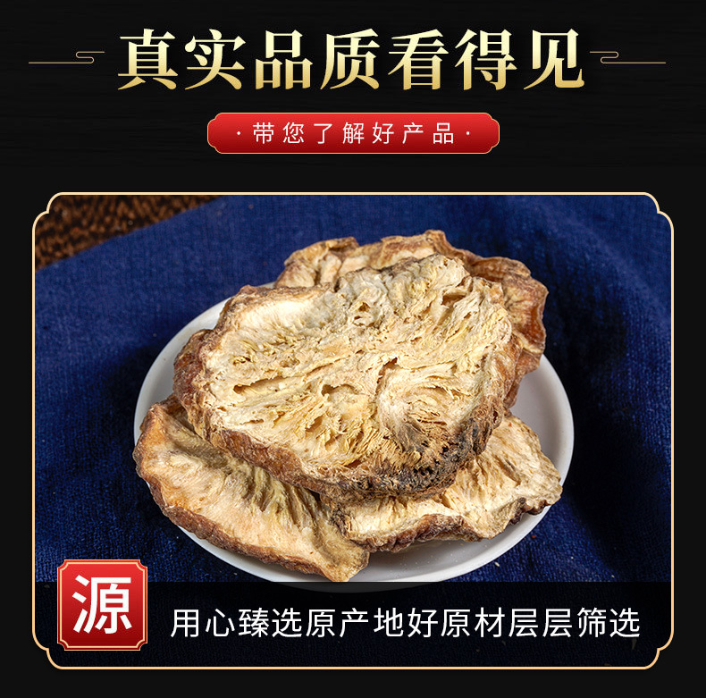 Chicory Root Powder (Cichorium intybus) — Dried Food-Herb Jù Jù Gēn for Tea & Daily Wellness key features