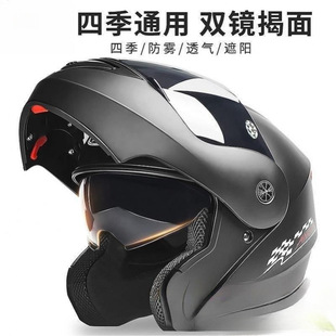 Helmet Men's and Women's Motorcycle Summer Revealed Helmet Full Helmet Four Seasons Windshield Half Helmet Motorcycle Electric free size