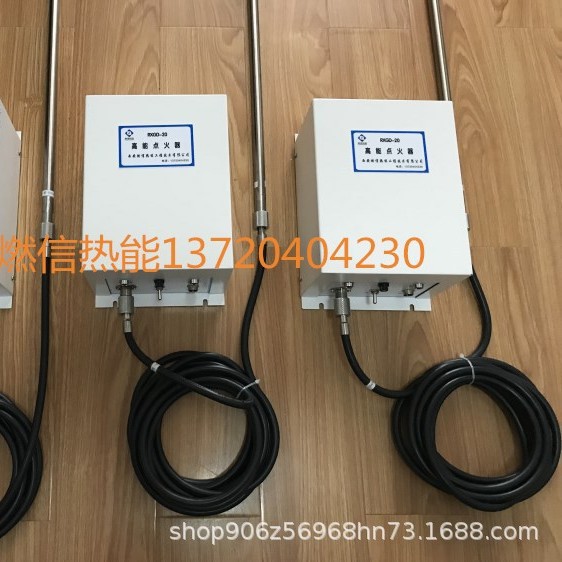 燃信厂家直销液化气高能点火器 节能炉灶点火器 天然气锅炉点火器