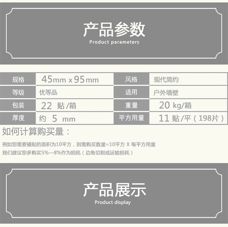 45x95_03.jpg