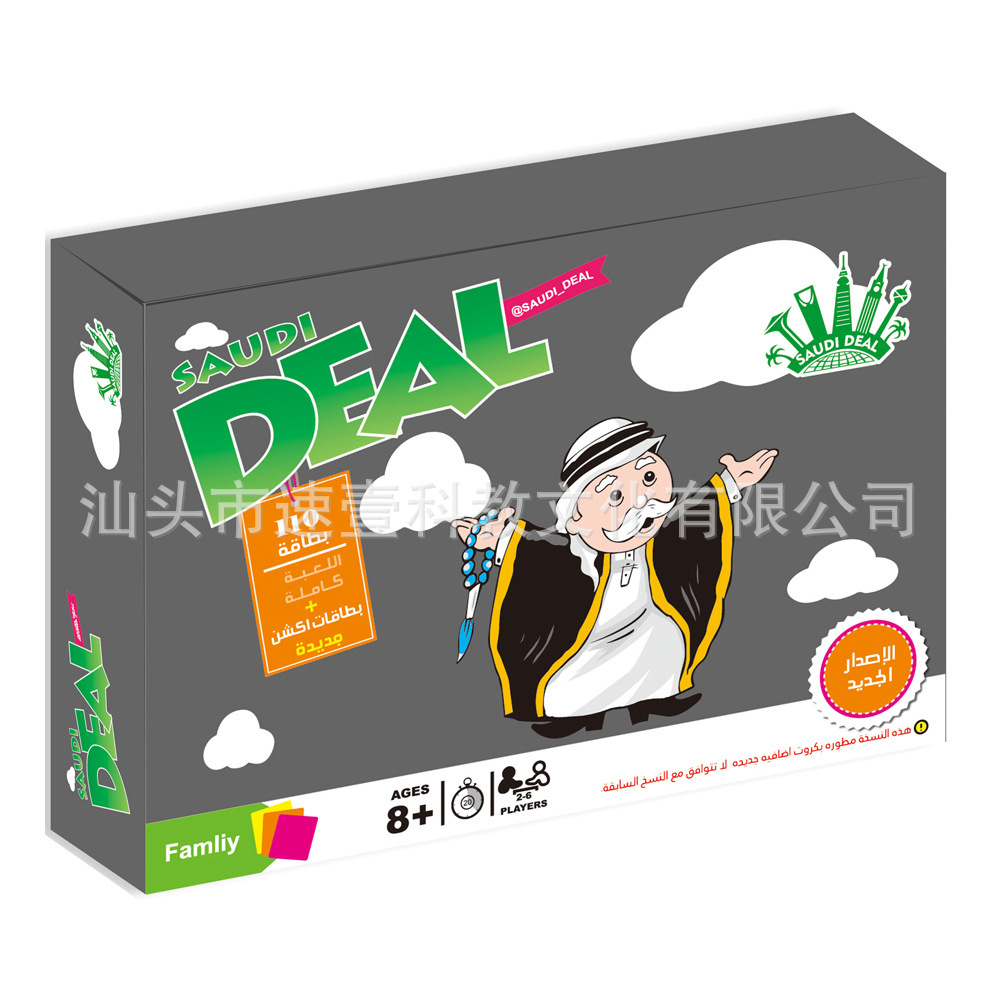 board game