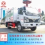 东风鲜活恒温制冷运输车