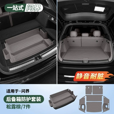 for 26 New Aito M7: Trunk Mat - new-m75-seat-trunk-protection-kit-7-piece-set-truffle-brown-60