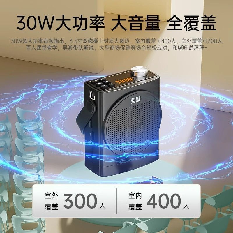 ソニーエリクソン S668 リトルビーアンプワイヤレススピーカー教師講義特別なガイドマイクハイパワースピーカー|undefined