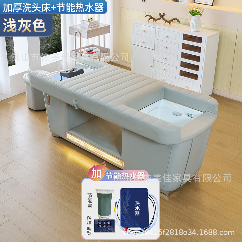 cama de lavado de cabello de terapia de pies cama de lavado de cabello