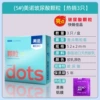 (5#) Meino Hyaluronic acid Granules [3 Hot Selling]