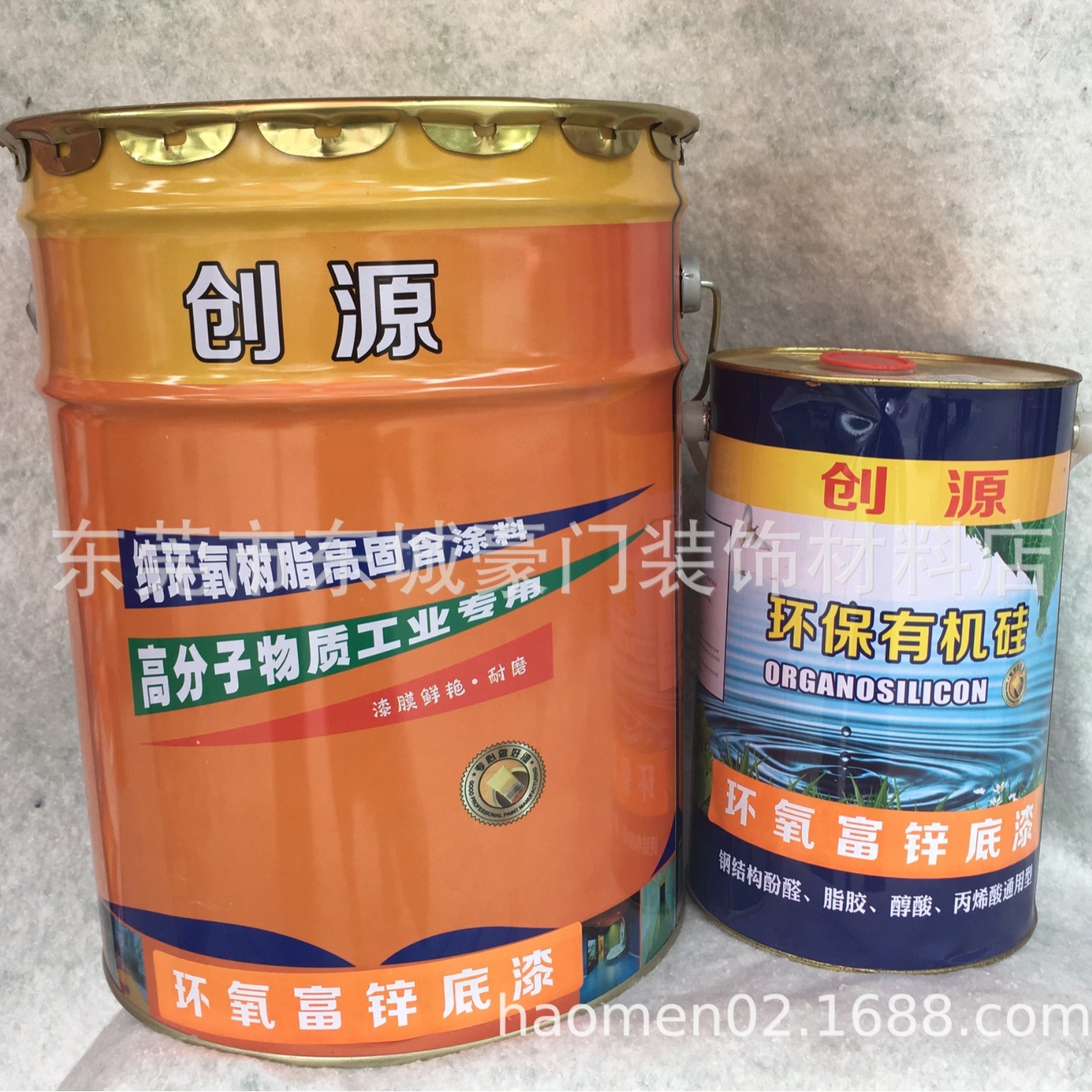 环氧富锌底漆20KG防腐油漆 防锈金属漆 工业油漆涂料