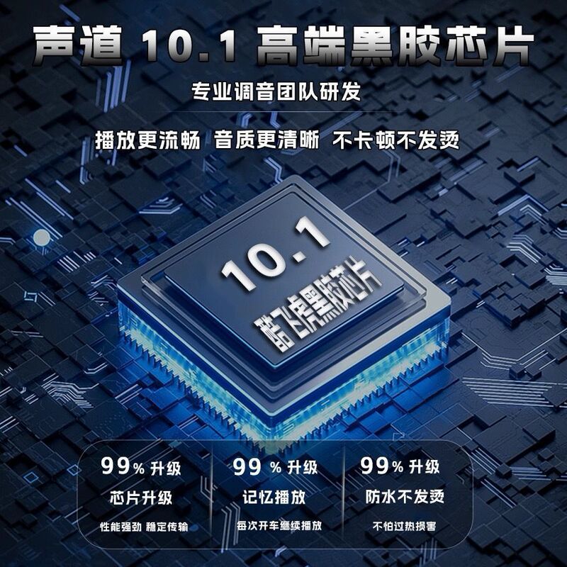 无损音质高端车载U盘DTS5.1无损mp3柏林之声高品质高音质抖音歌曲|undefined