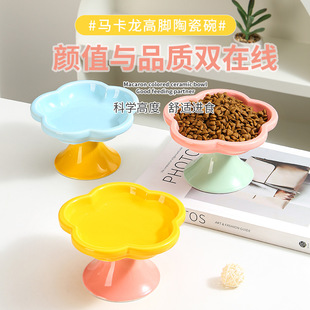 Amazon Creative Flower Ceramic Cat Bowl Cat Bowl Cat Basin Pet Supplies Pet Bowl Dog Bowl Cat Food Basin
