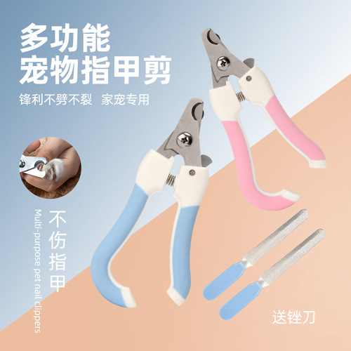 Cross-border Amazon pet supplies nail clippers beauty cleaning trim manicure dog cat stainless steel nail clippers