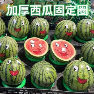 Watermelon Ring Fruit Holder with Non-Slip Mat for Cantaloupe and Persimmon Display Stand, Old Model Plastic Ring