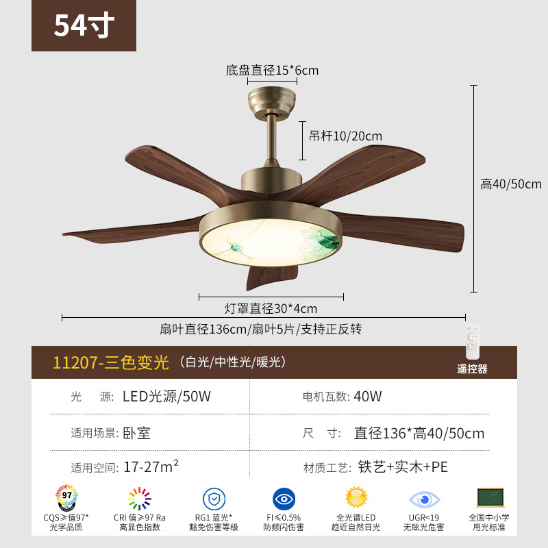 lámpara de ventilador medieval retro madera sólida lámpara de ventilador de techo nuevo estilo chino dormitorio lámpara de sala de estar silenciosa lámpara de ventilador 712L