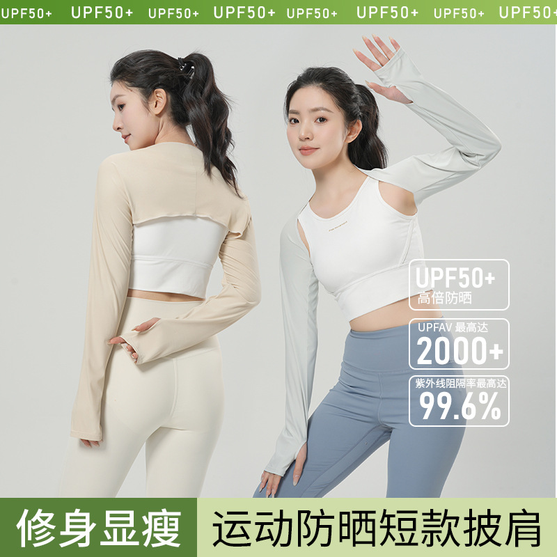 Sopa de verano protector solar hielo manga de hielo delgada hielo al aire libre cabina de bicicleta manga de hielo para mujeres tenis de acondicionamiento físico mangas de hielo ventiladas