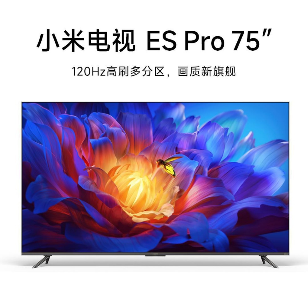 小Xiao米mi电视TV电视ES Pro75英寸金属全面屏4K超高清语音平板