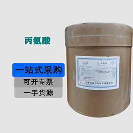 华阳β-丙氨酸延缓肌肉疲劳健身搭档助力提升运动耐力氨基酸