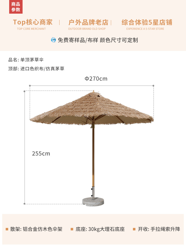 Paraguas al aire libre de alta gama Paraguas de pilar redondo de madera maciza B & B Piscina exterior Impermeable y protector solar Paraguas de jardín blanco